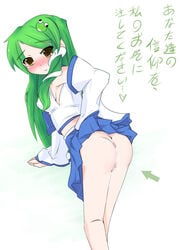 akihara_nakuru ass detached_sleeves female green_hair japanese_text looking_back no_panties sanae_kochiya skirt_lift small_ass solo touhou white_background yellow_eyes