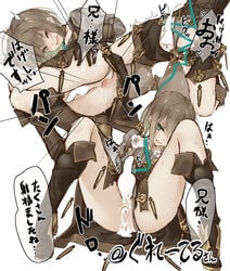 artist_request ass brown_hair bussy crossdressing cum erect_penis femboy green_eyes gretel_(sinoalice) kangaechuu penis sinoalice