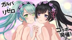 bang_dream! black_hair blue_hair green_eyes hikawa_sayo naked purple_eyes shirokane_rinko tease