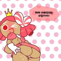 ass cookie_run crown korean_text pink_eyes pink_hair princess_cookie tagme translated