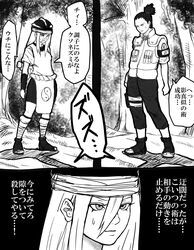 clothed_female comic commentary commentary_request japanese_text monochrome nara_shikamaru naruto naruto_(classic) naruto_(series) naruto_shippuden speech_bubble story tayuya text translation_request