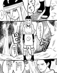 clothed_female comic commentary commentary_request japanese_text monochrome nara_shikamaru naruto naruto_(classic) naruto_(series) naruto_shippuden speech_bubble story tayuya text translation_request