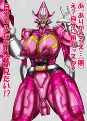 1girls 2021 arms_up big_arms big_breasts big_legs blonde_hair brumaire comic dragon_girl facial female finger_up highres kikai_sentai_zenkaiger letter looking_at_viewer magine mecha mechanical_wings nipples robot robot_girl staff super_sentai surprised tokusatsu wingless_dragon witch