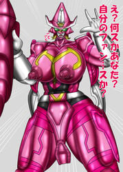 1girls 2021 arms_up big_arms big_breasts big_legs blonde_hair brumaire comic dragon_girl facial female finger_up highres kikai_sentai_zenkaiger letter looking_at_viewer magine mecha mechanical_wings nipples robot robot_girl staff super_sentai surprise tokusatsu wingless_dragon witch