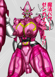 1girls arms_up big_arms big_breasts big_legs blonde_hair brumaire comic dragon_girl facial female finger_up kikai_sentai_zenkaiger letter looking_at_viewer magine mecha mechanical_wings nipples robot robot_girl smiling staff super_sentai tokusatsu wingless_dragon witch