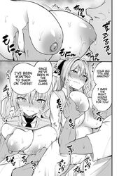 breast_grab breast_squeeze breast_sucking comic embarrassed long_hair p_no_ji sexual_requirements_committee_member_amane-san tie