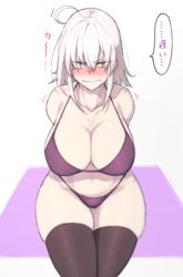 fate/grand_order fate_(series) huge_breasts ishibori_eregomos jeanne_alter large_breasts tagme white_hair yellow_eyes