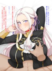 1boy 1girls alternate_breast_size alternate_version_at_source alternate_version_available big_breasts blush breast_grab breast_hold breast_squeeze breasts color dialogue edelgard_von_hresvelg english_translation engulfing_paizuri female fire_emblem fire_emblem:_three_houses garreg_mach_monastery_uniform gigantic_breasts hands_behind_head heart huge_breasts japanese_text large_breasts long_hair looking_at_viewer lying_on_back male nintendo notes_translation nude nude_male paizuri paizuri_lead_by_male paizuri_under_clothes partially_translated pretending_to_like_it purple_eyes silver_hair smile straddling straddling_paizuri straight sweat tero_(o11q) text translated white_hair