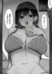 1girls bra breasts cleavage comic commentary_request greyscale holding holding_phone large_breasts lingerie midriff monochrome navel original phone rouka_(akatyann) selfie solo speech_bubble stomach sweat tanezawa_nanami_(rouka) translation_request underwear