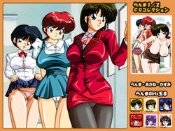 akane_tendo bikabika clothing dress kasumi_tendo panties pantyhose ranma-chan ranma_1/2 ranma_saotome skirt