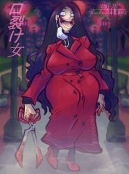 doragoonlagoon dress japanese_mythology kuchisake-onna mythology tagme tagme_(artist) yokai