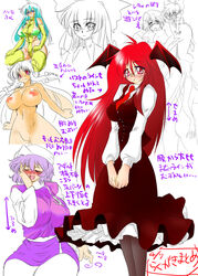 breasts cirno danna_(pixiv) drawn female female_only from_behind fujiwara_no_mokou hong_meiling keine_kamishirasawa koakuma large_breasts letty_whiterock multiple_girls nude patchouli_knowledge the_embodiment_of_scarlet_devil touhou