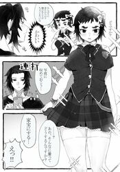 big_breasts blush cosplay demon_slayer genderswap_(mtf) hair_ornament hands_on_breasts kaigaku kimetsu_no_yaiba male michikatsu_tsugikuni rule_63 school_uniform taking_picture thick_thighs thighhighs tight_clothing