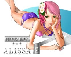 alisa_bosconovitch alluring ass asymmetrical_hair bikini breasts drill_hair female flower green_eyes hair_flower hair_ornament hawk_(cwmg) head_rest lips looking_at_viewer lying multicolored_hair nail_polish namco on_stomach pink_hair swimsuit tekken tekken_tag_tournament_2 two-tone_hair