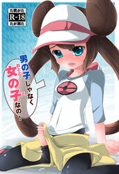 1futa akihara_nakuru balls blue_eyes blush brown_hair censored clothed clothing erection futa_only futanari human japanese_text light-skinned_futanari long_hair mostly_clothed naik pale_skin penis penis_out pokemon pokemon_bw2 precum rosa_(pokemon) solo solo_futa text translated twintails