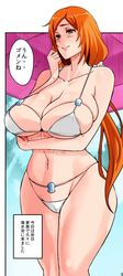 1girls beach big_ass big_breasts bikini bleach blush cleavage clothed clothed_female clothes clothing female female_only fully_clothed haikawa_hemlen huge_breasts inoue_orihime large_breasts long_hair milf navel orange_eyes orange_hair revealing_clothes sheera_(artist) skimpy solo swimsuit very_long_hair wide_hips