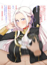 1boy 1girls alternate_breast_size alternate_version_at_source alternate_version_available big_breasts blush breast_grab breast_hold breast_squeeze breasts color dialogue edelgard_von_hresvelg english_translation engulfing_paizuri female female_focus fire_emblem fire_emblem:_three_houses garreg_mach_monastery_uniform gigantic_breasts hands_behind_head heart huge_breasts japanese_text large_breasts looking_at_viewer lying_on_back male motion_blur nintendo notes_translation nude nude_male paizuri paizuri_lead_by_male paizuri_under_clothes pretending_to_like_it purple_eyes silver_hair smile straddling straddling_paizuri straight sweat tero_(o11q) text translated white_hair