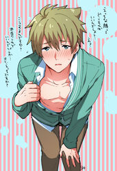 blue_eyes blush brown_legwear embarrassed femboy feminine_male flashing green_hair green_topwear hand_on_leg idolmaster idolmaster_side-m japanese_text kashiwagi_tsubasa leaning_forward legs_spread nipple_slip open_mouth presenting shy sweatdrop twink unbuttoned_shirt yaoi yuki2