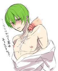 blazblue hazama male_only tagme