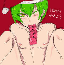 blazblue hazama male_only tagme