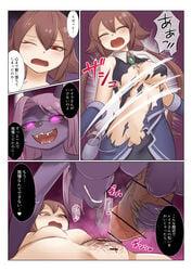 anthro c-3matome canid canine clothing comic dialogue duo female futa_on_female futanari genitals gynomorph hi_res human intersex intersex/female japanese_text mammal manga penis pussy speech_bubble teaser text torn_clothing translation_request were werecanid werecanine werewolf