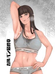 arm_up armpits bra breasts brown_eyes brown_hair female girls_und_panzer large_breasts looking_at_viewer mature_female milf navel nishizumi_shiho open_mouth panties peba solo sports_bra steaming_body sweat sweatdrop sweating sweaty sweaty_breasts underwear wet