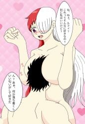 artist_request big_breasts blush breasts_on_face face_on_breast female huge_breasts lovers male monkey_d_luffy multicolored_hair one_piece text uta_(one_piece) wide_hips