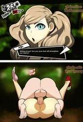 1boy 1girls animated ann_takamaki ass ass_focus assertive atlus backsack balls balls_deep ballsack begging big_penis blonde_hair blue_eyes clothing_aside domination english english_text fat_ass female_orgasm female_penetrated femsub fluids fucked_senseless fucked_silly instant_loss_2koma joker_(persona) legs_up lewdlunacy_ lipstick loud_sex male/female male_penetrating_female mating_press missionary_position moaning music nubiananan nude orgasm outside panels passionate penetration penis persona persona_5 pinned_down pleasured portrait public public_sex pussy raw_sex screaming sex shoes sound sound_edit spread_legs straight submissive submissive_female tagme teenager text text_box text_focus thick_ass thick_penis twintails video young