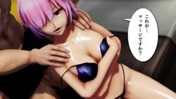 1boy 1girls 3d animated breasts cock_worship erect_nipples fate/grand_order fate_(series) glowing_eyes hair_over_one_eye happy_trance instant_loss japanese_text kuruminf large_breasts large_penis maledom mash_kyrielight massage massage_table nipples nude open_mouth pendulum penis pink_eyes pink_hair purple_eyes pussy sex short_hair smile sound tagme text tongue tongue_out trance_break translation_request vaginal video