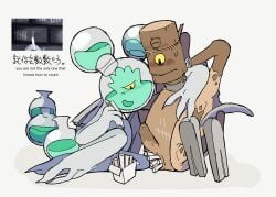 1_eye 2monsters 2others 3_claws ambiguous_gender ambiguous_genitalia animate_inanimate anthro anthro_only arm_around_partner artist_upload bdsm big_blue_bubble black_text blush blush_lines blushing body_markings body_writing bondage bound bound_wrists box brown_body brown_markings chalk chinese_text claw clawed_fingers cuntboy cuntboy_sans_balls cyclops dialogue digital_drawing_(artwork) digital_media_(artwork) disembodied_tail duo english_text ethereal_monster female_penetrating female_penetrating_male flask flasque floating_tail futa_sans_pussy futanari gay gay_anal gay_male gay_sex gear gender_request goo goo_creature green_blood green_goo green_slime half-closed_eyes herm hermaphrodite holding_chalk homosexual homosexual_female homosexual_male homosexual_sex intersex kiwiinwild lesbian lesbian_sex lifeblood looking_pleasured male/female male_penetrated maleherm mechanical metal metal_collar monster multi_genitalia my_singing_monsters no_humans non-human non-human_only object_insertion on_floor one_eye_closed one_eye_half-closed penis penis_markings pincers pussy reptilian restrained restrained_arms restrained_wrists robot robotic robotic_claws saw screenshot screenshot_inset see-through see-through_body see-through_tail self_upload silver_collar simple_background slime slime_(substance) sweat sweatdrop tagme tail tally tally_marks tan_body thin_arms tied tied_arms tied_hands tools tree_stump unusual_anatomy vertical_eyes vhenshun whistle whistle_(object) white_background wood wooden wooden_body writing writing_on_wall yellow_sclera