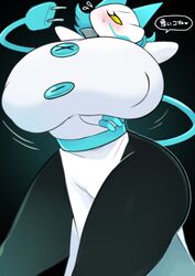 tasque manager (deltarune) from deltarune by underchikichan
