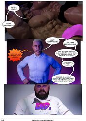 3d7fantasy 3d_(artwork) abs biceps bodybuilder cum cum_on_body cum_on_lower_body cum_on_muscles cum_on_penis cum_on_self cum_on_upper_body cumming cumshot gay gay_sex growthcomics hyper hyper_balls hyper_genitalia hyper_muscles hyper_penis hyper_testicles magic magic_user male male_focus male_only muscle muscles muscular muscular_arms muscular_ass muscular_back muscular_legs muscular_male muscular_thighs nipples pecs veins veiny_penis