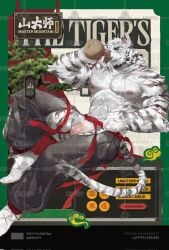 1boy abs animal_ears arknights bara black_pants bulge chinese_text clothing_cutout commentary covered_penis cross_scar crotchless facial_hair full_body furry furry_male goatee highres large_hands large_pectorals layfuhash looking_at_viewer male_focus male_underwear mature_male mountain_(arknights) multiple_scars muscular muscular_male navel nipples open_fly open_pants pants pectorals penis penis_peek sample_watermark scar scar_across_eye scar_on_arm scar_on_chest scar_on_face scar_on_leg scar_on_stomach see-through_clothes short_hair solo stomach tail thick_eyebrows thick_thighs thigh_cutout thighs tiger_boy tiger_ears tiger_stripes tiger_tail topless_male underwear untranslatable_commentary watermark wet wet_clothes white_fur white_hair white_male_underwear