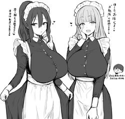 2girls big_breasts black_hair eyebrows_visible_through_hair french_maid hand_on_cheek hotate-chan huge_breasts japanese_text large_breasts looking_at_viewer maid maid_headdress maid_uniform ponytail pov pov_eye_contact text translation_request