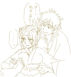 isami_meena female male upper_body groping embarrassed groping_breasts groping_from_behind sexual_harassment blush 1girls 1boy gintoki_sakata gintama tsukuyo sketch monochrome breast_grab kimono kunai hair_ornament scar scar_across_eye pervert