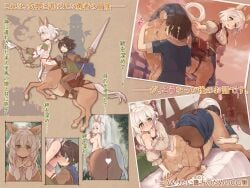1boy 2girls 7010 animal_ears anus ass bare_shoulders blue_eyes bow_(weapon) breasts brown_gloves brown_hair brown_pants centaur centauress commentary_request demon demon_wings dragon fantasy fence gloves green_eyes hetero holding holding_sword holding_weapon horse_ears horse_girl horse_tail indoors medium_breasts monster_girl multiple_girls on_bed original outdoors pants riding_person saddle spread_ass sword tail taur translation_request water waterfall weapon wet white_hair wings wooden_fence