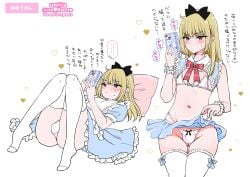 nagano_rira original very_high_resolution username twitter_username simple_background white_background cowboy_shot standing japanese_text 1boy androgynous crossdressing femboy feminine_male girly male male_only male_focus solo solo_male handwritten_text blonde_hair medium_hair straight_hair sidelocks ears red_eyes closed_mouth sweat sweatdrop holding holding_object holding_phone phone smartphone phone_case thighhighs white_thighhighs panties white_panties underwear white_underwear bulge bulge_through_clothing heart_symbol eyebrows_visible_through_hair cosplay maid maid_outfit frills blue_dress apron puffy_short_sleeves frilled_dress open_clothes shirt_collar bikini bikini_top white_bikini bow_bikini bowtie red_bowtie frilled_anklet skirt miniskirt blue_skirt bow_panties string_panties frilled_panties frilled_thighhighs bow_thighhighs navel multiple_views lying pillow