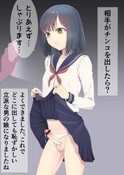 2boys bangs bar_censor black_hair blue_sailor_collar blue_skirt blush brown_eyes cellphone censored clothes_lift clothing_aside collarbone commentary_request crossdressing erection femboy highres hokuro_ryuuseigun holding holding_phone hypnosis lifted_by_self long_sleeves looking_at_phone male_focus mind_control multiple_boys neckerchief original otoko_no_ko out_of_frame panties panties_aside penis phone pleated_skirt precum precum_string red_neckerchief sailor_collar school_uniform serafuku shirt short_hair simple_background skirt skirt_lift testicles translation_request trap underwear white_panties white_shirt yaoi