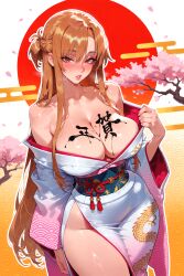 Asa No Ha (Pattern) Rule 34 Image