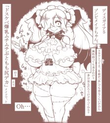 maid (disgaea) from disgaea by seaguarforce