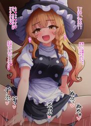 kirisame marisa from touhou by fusu (a95101221)