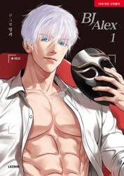 bj_alex blue_eyes crossover daddy jujutsu_kaisen male male_focus male_only mask muscular satoru_gojo shirt_open six_pack smirk solo solo_focus white_hair