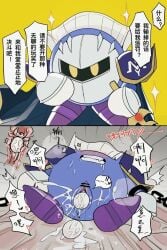 egg egg_laying kirby_(series) meta_knight nintendo pussy pussy_juice spread_pussy waddling_head