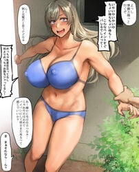 1girls absurd_request_girl_(pepe_(jonasan)) areolae big_breasts blonde_hair bodypaint breasts busty curvaceous fantia_reward female female_focus hourglass_figure japanese_text nipples original paid_reward painted_clothes pepe_(jonasan) pubes pubic_hair tagme text translated voluptuous wide_hips