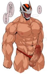 1boy abs absurdres algernon_(tokyo_afterschool_summoners) bara censored clothing_aside colored_sclera cropped_legs crow_(siranui) erection fundoshi fundoshi_aside helmet highres japanese_clothes large_pectorals large_penis male male_focus male_only male_pubic_hair male_underwear male_underwear_aside mask masked masked_male mosaic_censoring muscular muscular_male navel nipples pectorals penis pubic_hair pubic_hair_peek red_eyes red_male_underwear solo stomach thick_thighs thighs tokyo_afterschool_summoners topless_male translation_request twitching_penis underwear underwear_only veins veiny_penis white_background yellow_sclera