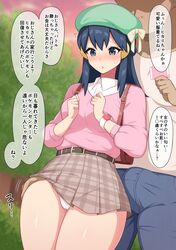 1boy 1girls aikome_(haikome) blue_eyes blue_hair blush breasts dawn_(pokemon) groping haikome japanese_text long_hair nintendo panties pervert pokemon pokemon_dppt speech_bubble sweat text thick_thighs thighs translated translated_sfx wide_hips