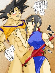 2d abs big_penis chichi chichi_(dragon_ball) dragon_ball female full_color hand_on_chest human husband_and_wife male muscle_worship muscles no_penetration pecs penis son_goku straight straight_hair