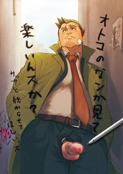 dick_gumshoe gyakuten_saiban male_only tagme