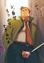 dick_gumshoe gyakuten_saiban male_only tagme