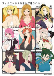 6+girls aizono_manami alisa_ilinichina_amiella beret bikini bikini_top blonde_hair blue_eyes bow breasts brown_hair christina_(princess_connect!) cleavage clothing_cutout eyebrows_visible_through_hair female_only fire_emblem fire_emblem:_the_blazing_blade gintama glasses gloves god_eater god_eater_2:_rage_burst green_hair hair_between_eyes hairbow hat headphones heart_cutout holding holding_poke_ball huge_breasts idolmaster idolmaster_million_live! iku_(ikuchan_kaoru) jewelry kono_subarashii_sekai_ni_shukufuku_wo! large_breasts long_hair looking_at_viewer lorelei_(pokemon) lorelei_(pokemon_frlg) lyn_(fire_emblem) lyndis_(fire_emblem) maid maid_headdress momose_rio multiple_girls necklace necktie nijisanji nintendo nitroplus one_eye_closed open_mouth orange_eyes orange_hair pink_necktie pink_neckwear poke_ball pokemon pokemon_(game) pokemon_frlg ponytail princess_connect! red_bow red_eyes red_headwear short_hair smile super_pochaco swimsuit translation_request tsukuyo twitter_username underboob upper_body v virtual_youtuber white_bikini white_gloves yunyun_(konosuba)